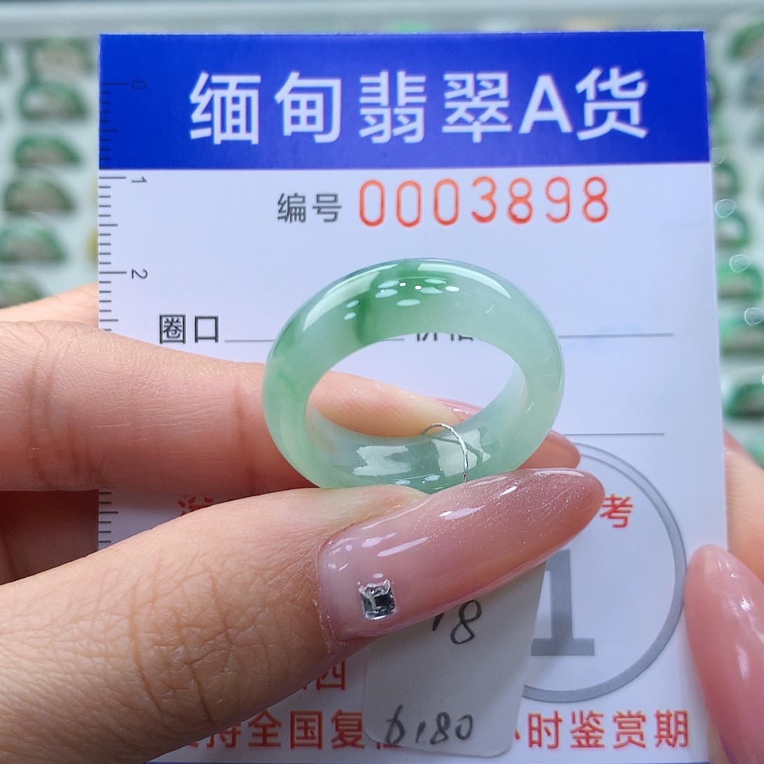 翡翠戒指未镶嵌18号
