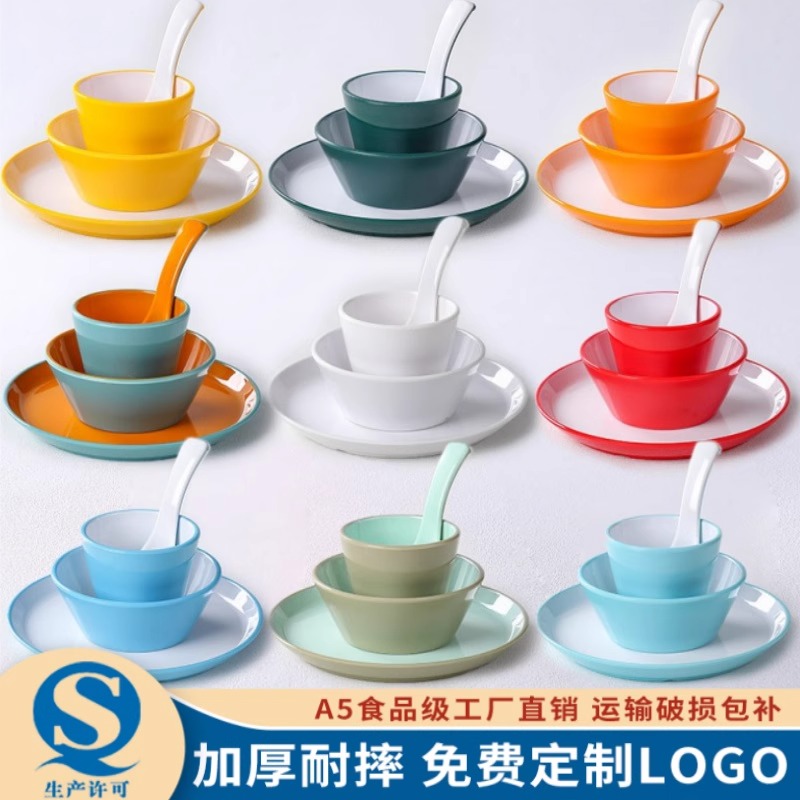 火锅店摆台套装四件套密胺餐具网红饭店餐厅酒店碗碟勺杯北欧商用