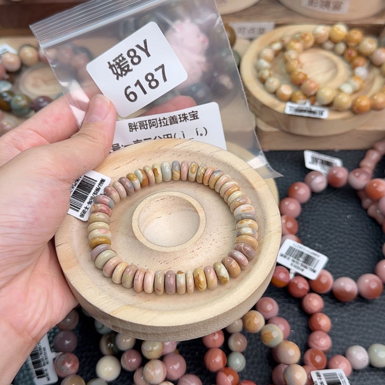 【闪购商品】石英质玉手链未镶嵌一****)