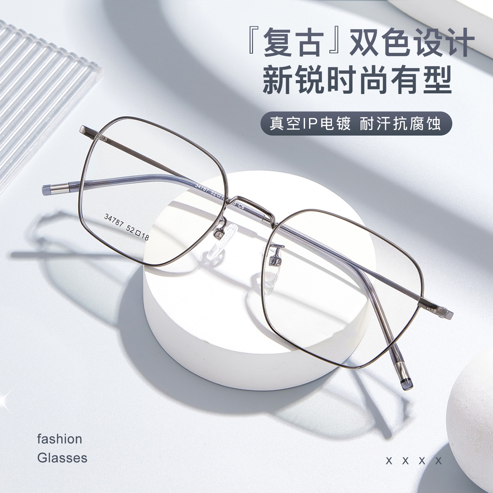 超轻时尚眼镜架近视眼镜框防蓝光网红时尚复古蓝光韩版多边形