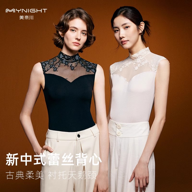 国风吊带背心女上衣秋衣蕾丝高领轻薄款修身内搭保暖内衣15507