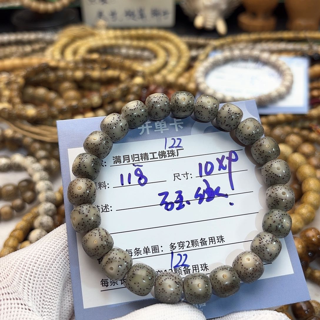 星月菩提手串星月