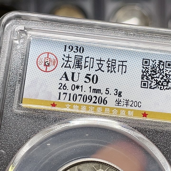 银用****8如图所说的一个
