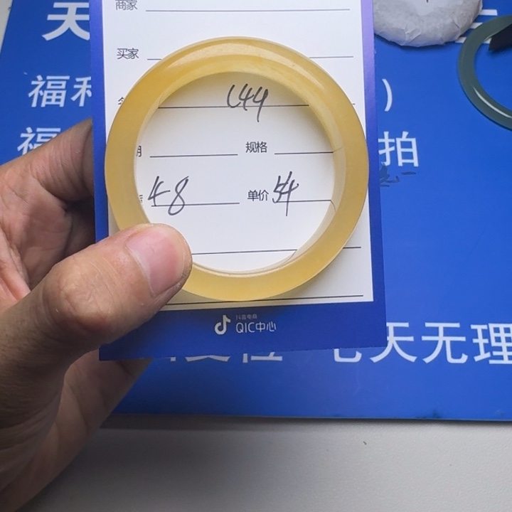 石英质玉手镯未镶嵌