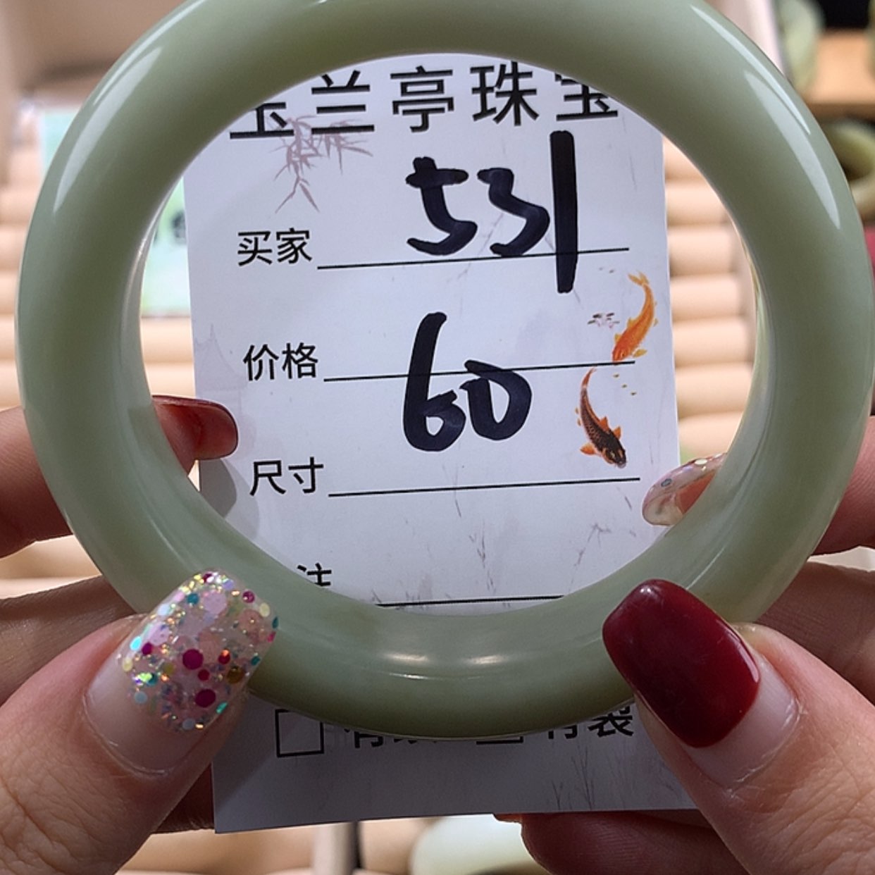 【闪购商品】蛇纹石玉手镯未镶嵌