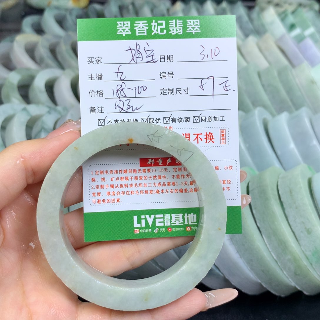 定制翡翠翡翠手镯定制未镶嵌娟*