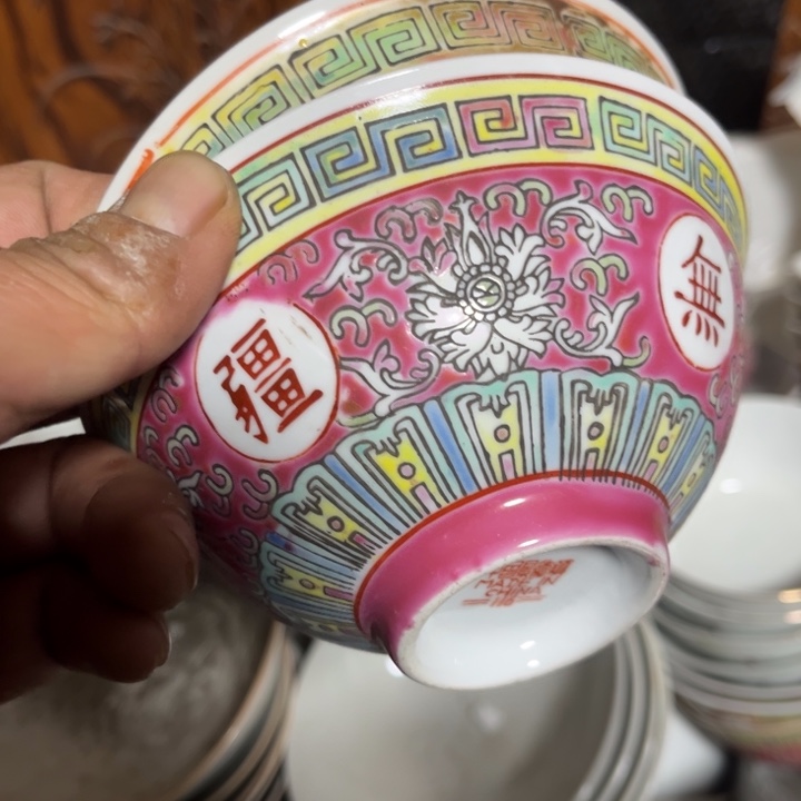 看好下单不退不换六个万寿无疆