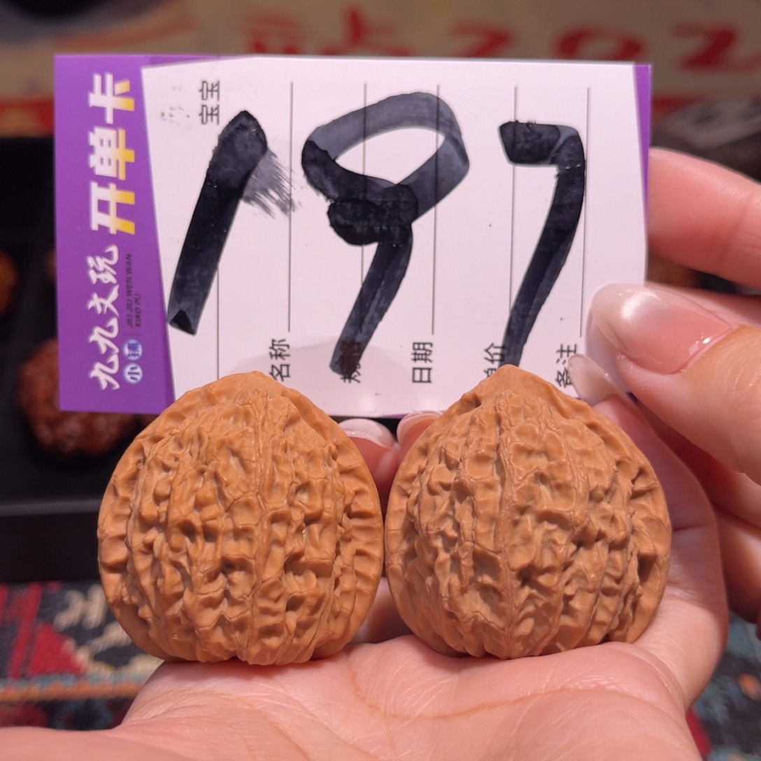 把件文玩核桃38左右a金牛