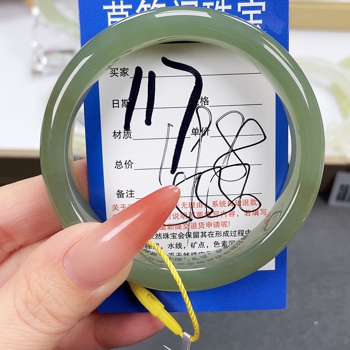 和田玉手镯未镶嵌