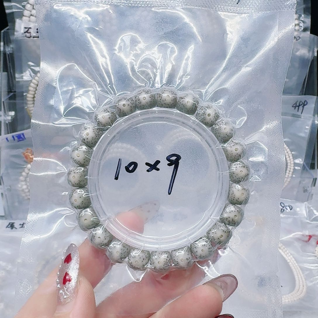 星月菩提吊坠10.9石玉单圈