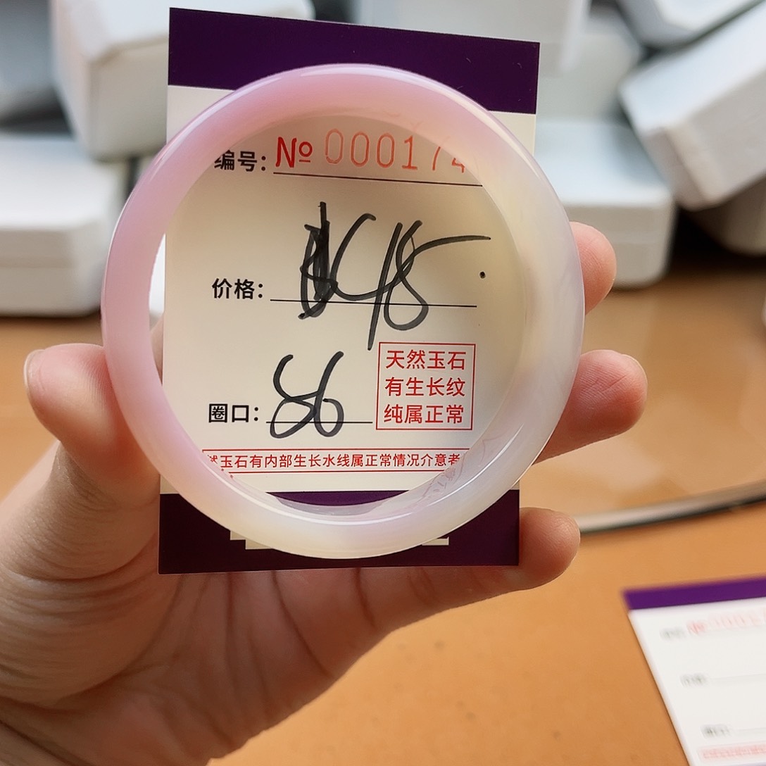 玛瑙/玉髓手镯未镶嵌1743