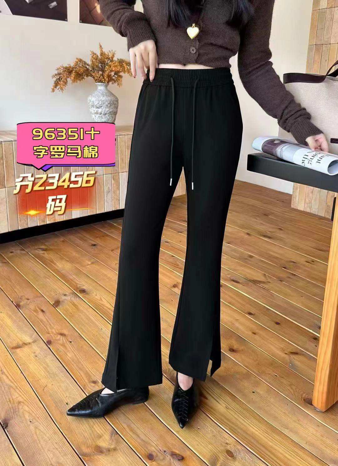 彩衣蝶秋款新款时尚休闲显瘦喇叭长裤