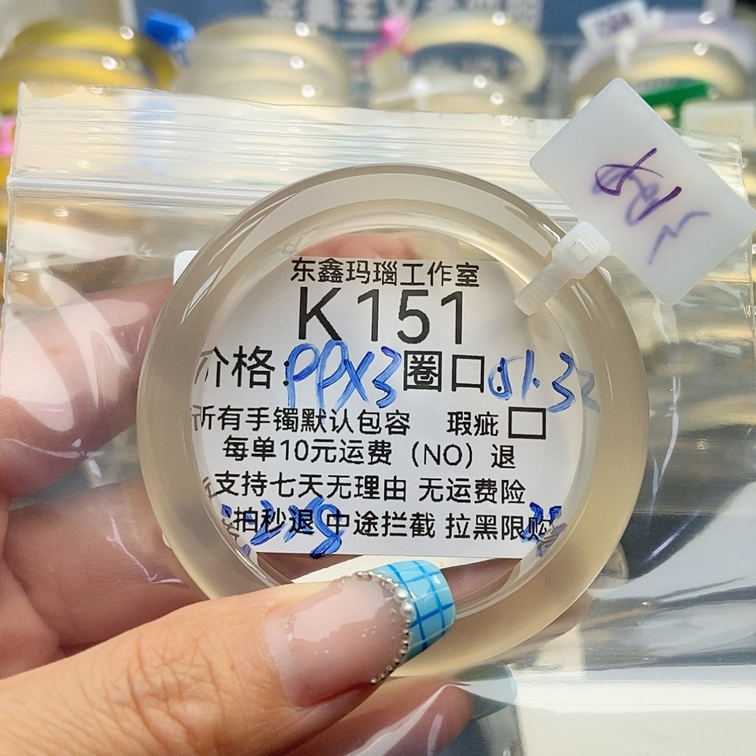 玛瑙/玉髓手镯未镶嵌沫*柒151