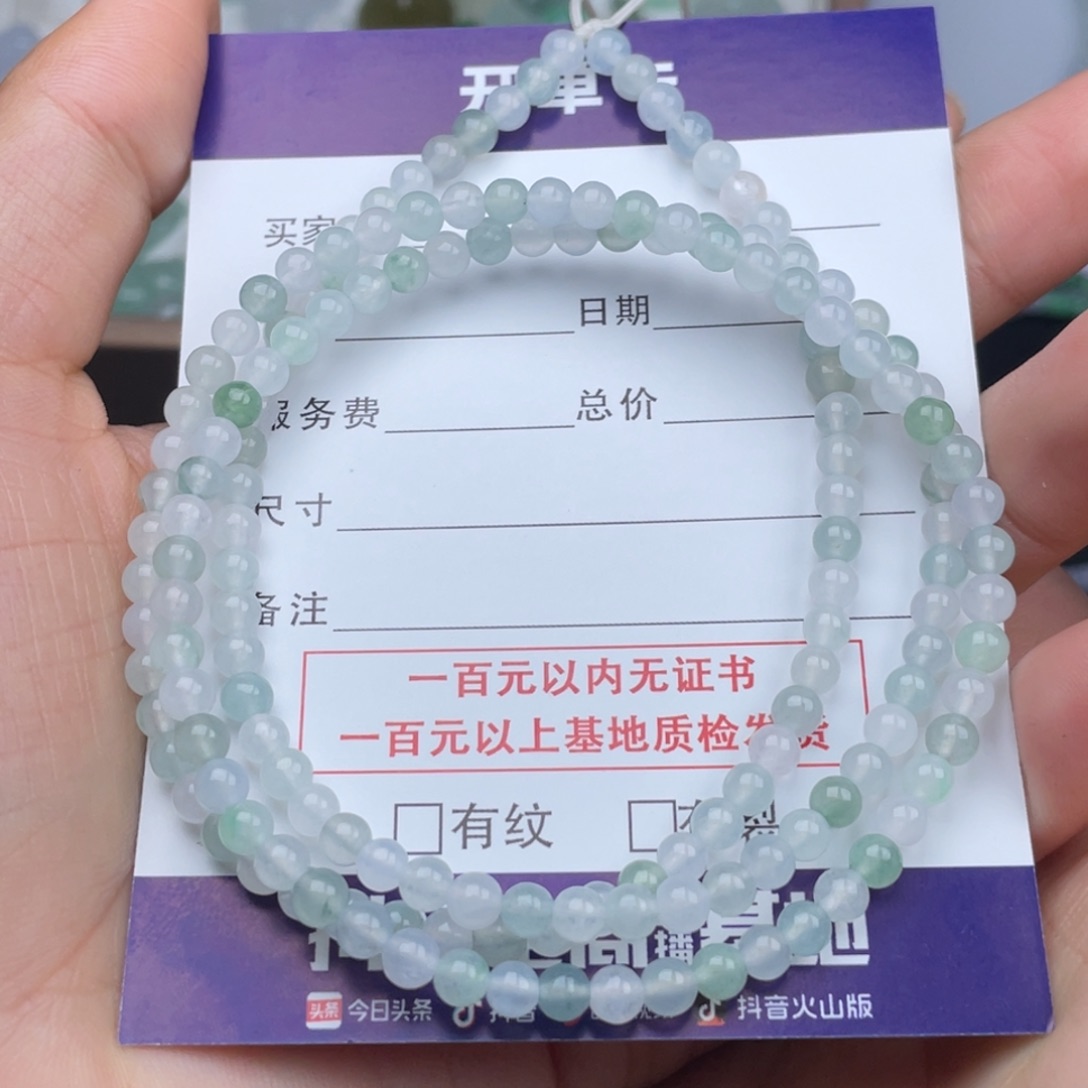 翡翠未镶嵌手链项链