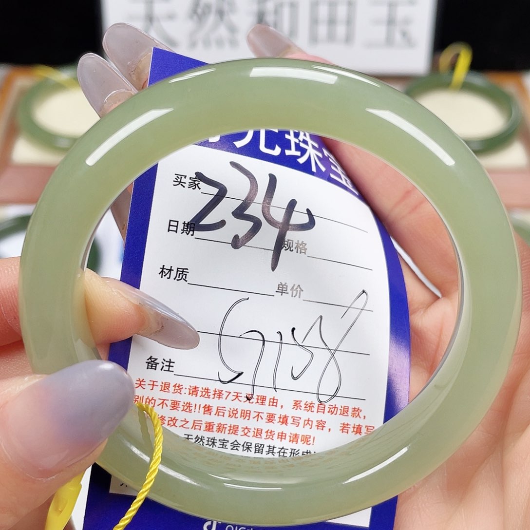 和田玉手镯未镶嵌