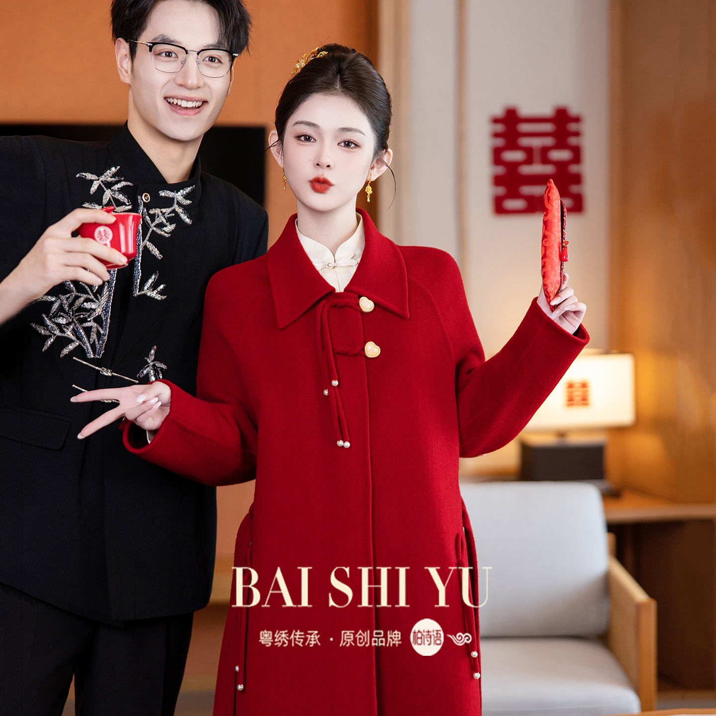 柏诗语红色大衣《纳吉》双面羊毛女新款冬季高端结婚订婚毛呢外套