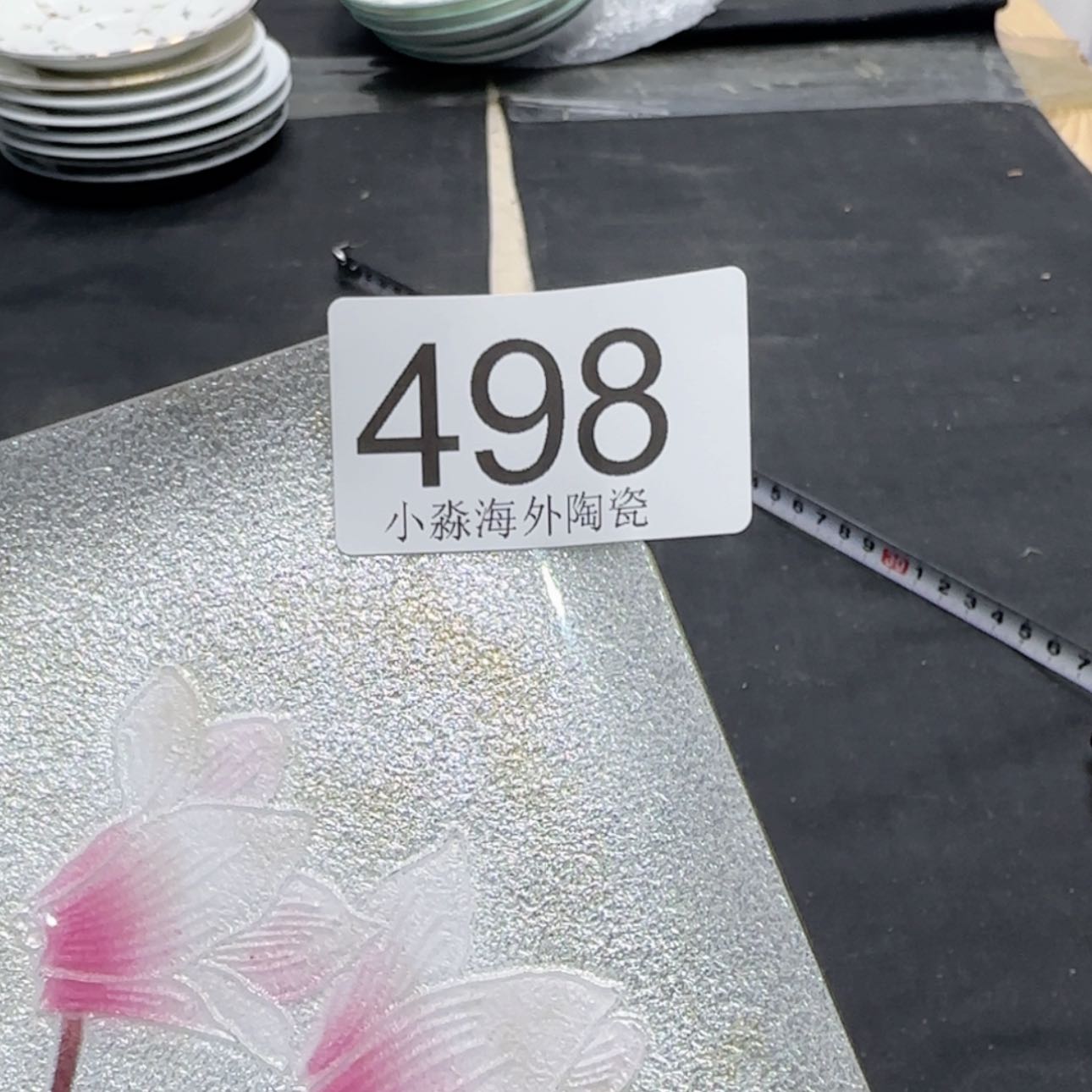 【闪购商品】M***杨易水严选中古字画