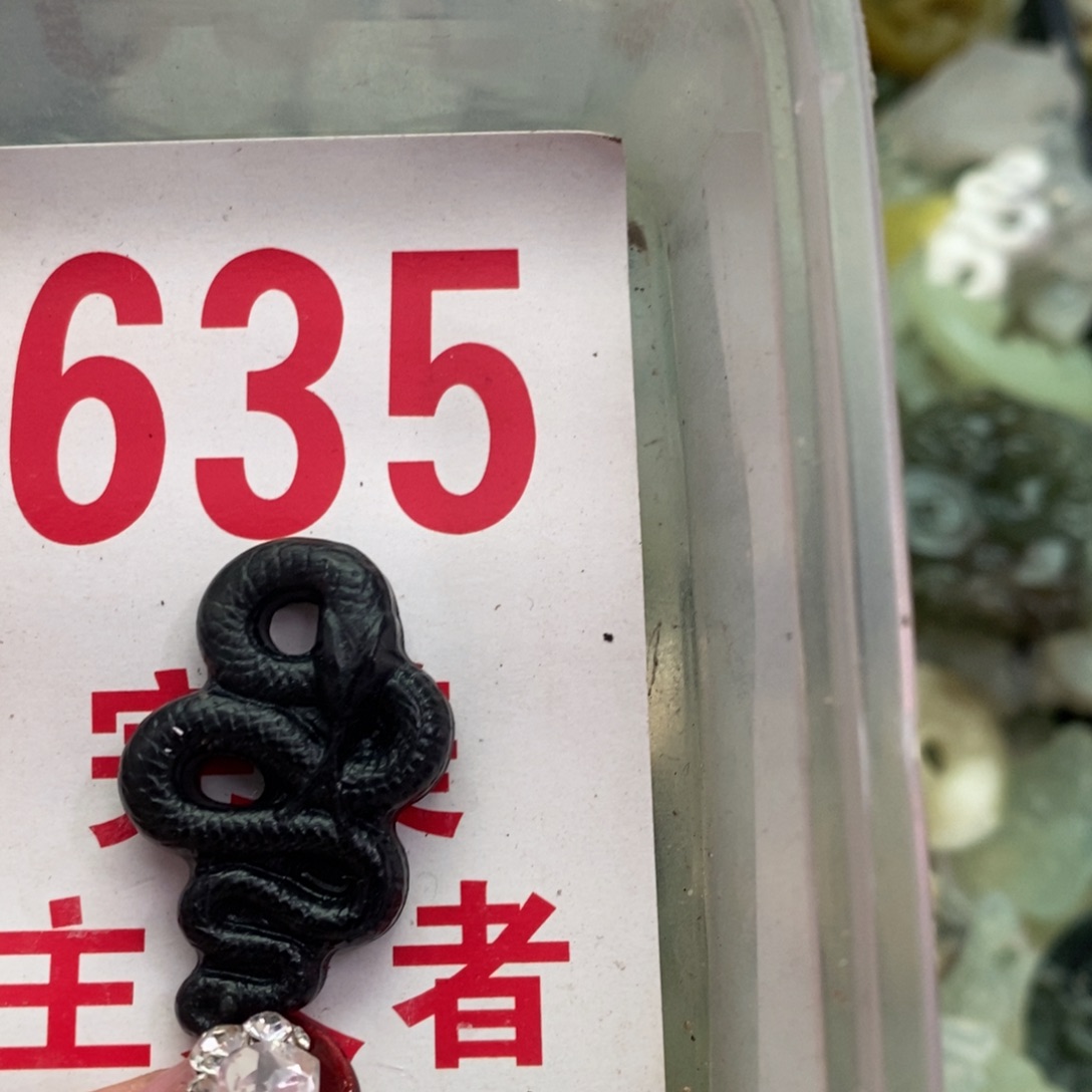 蛇纹石玉挂坠未镶嵌