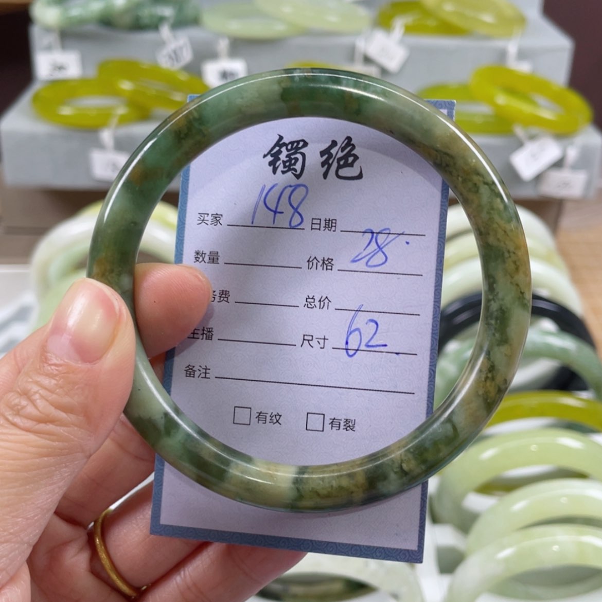 【闪购商品】蛇纹石玉未镶嵌手镯