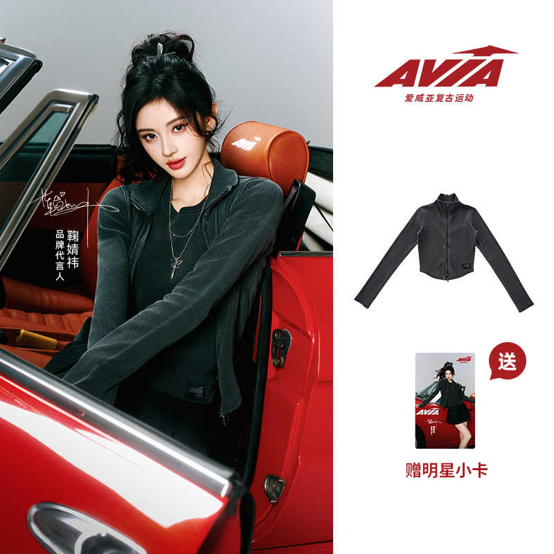 【鞠婧祎同款】AVIA爱威亚针织薄款外套2025新款复古水洗针织上衣