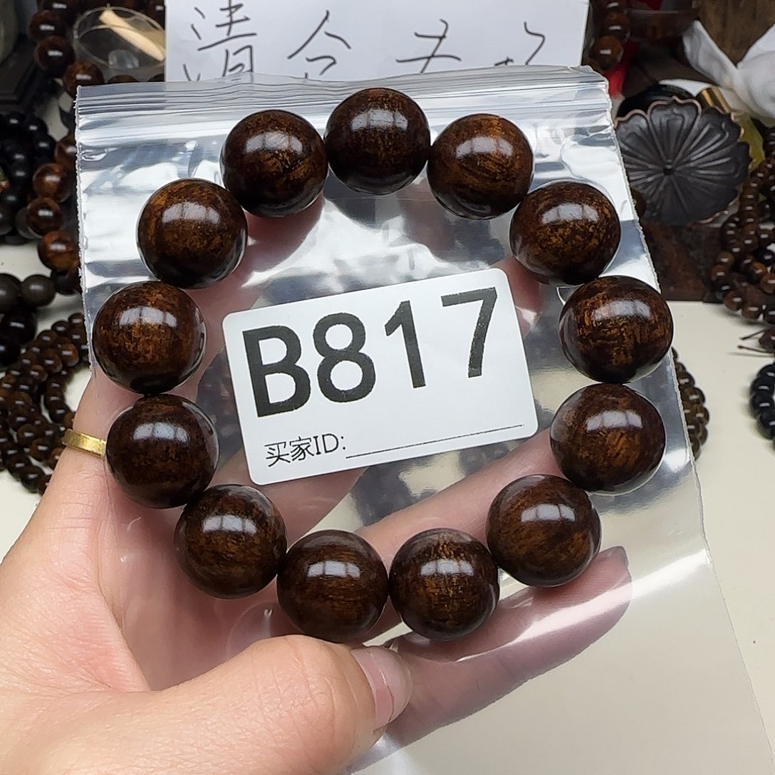 贡木手串/手链山*子贡木手串