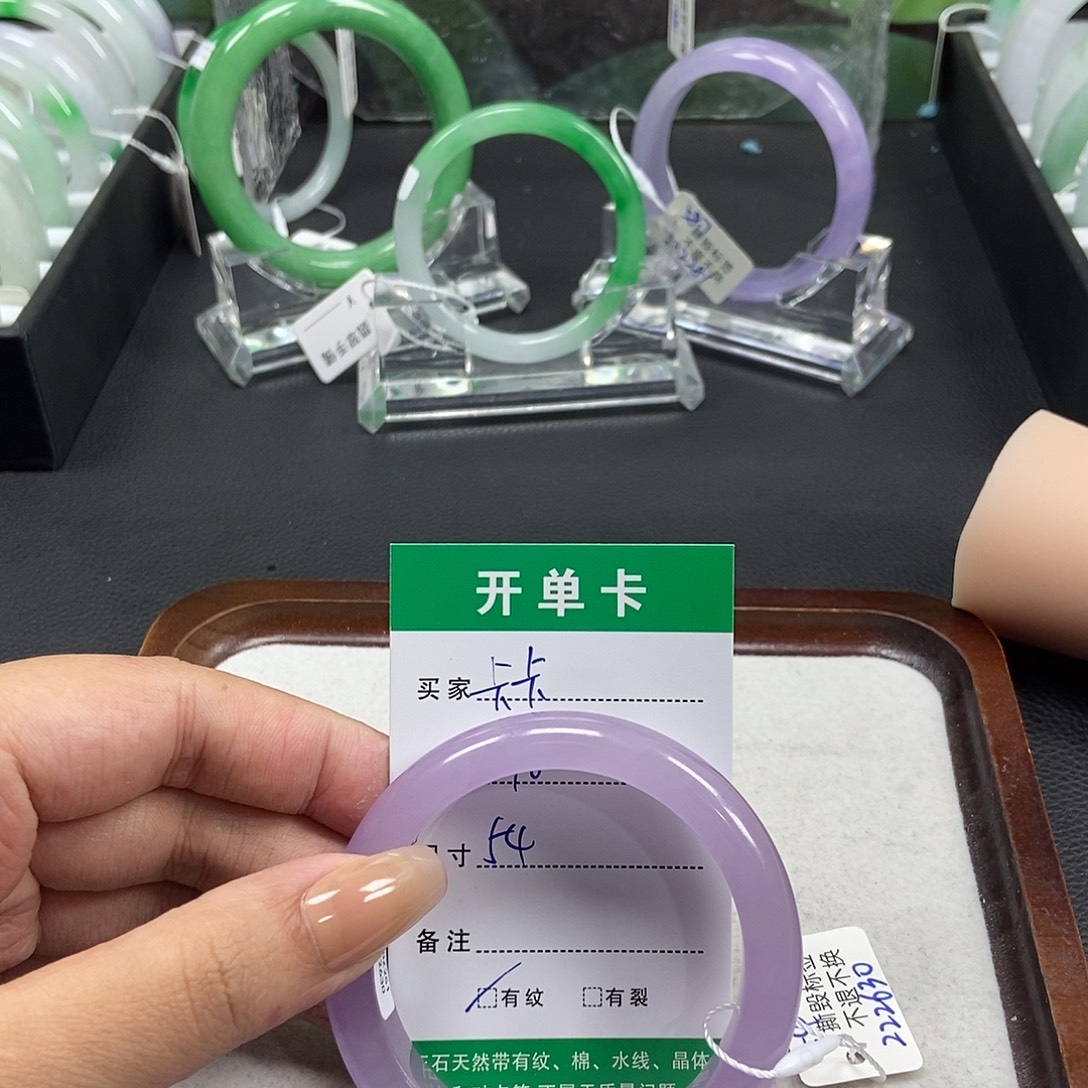 卡***卡一物一拍一物一拍手镯