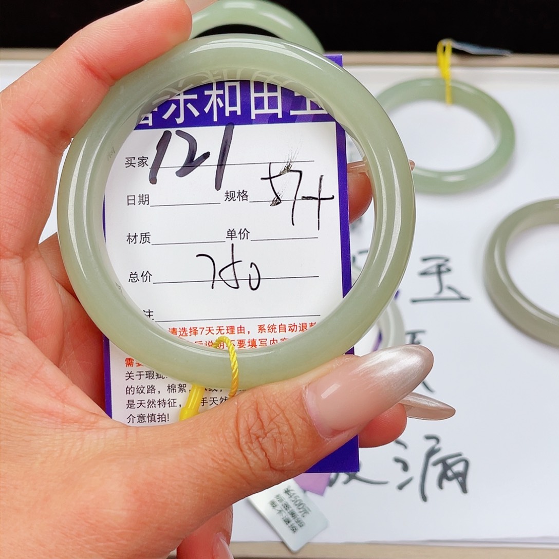 和田玉（糖玉）手镯未镶嵌