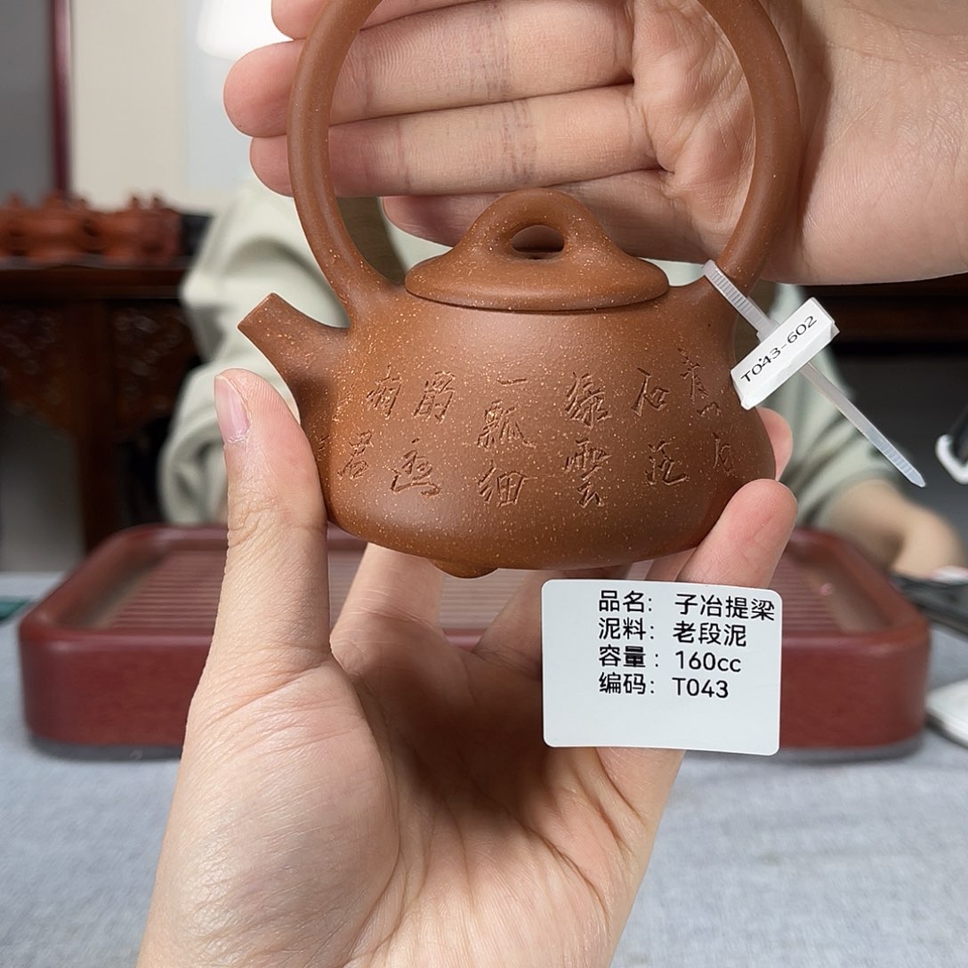 紫砂茶壶方圆紫砂