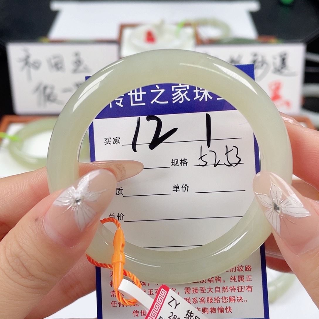 和田玉手镯未镶嵌