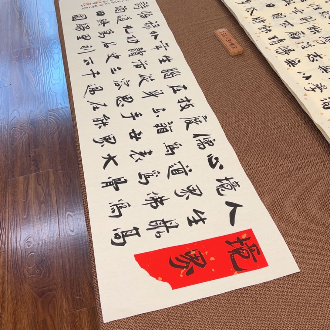 书法子墨艺术刘相玉书法作品