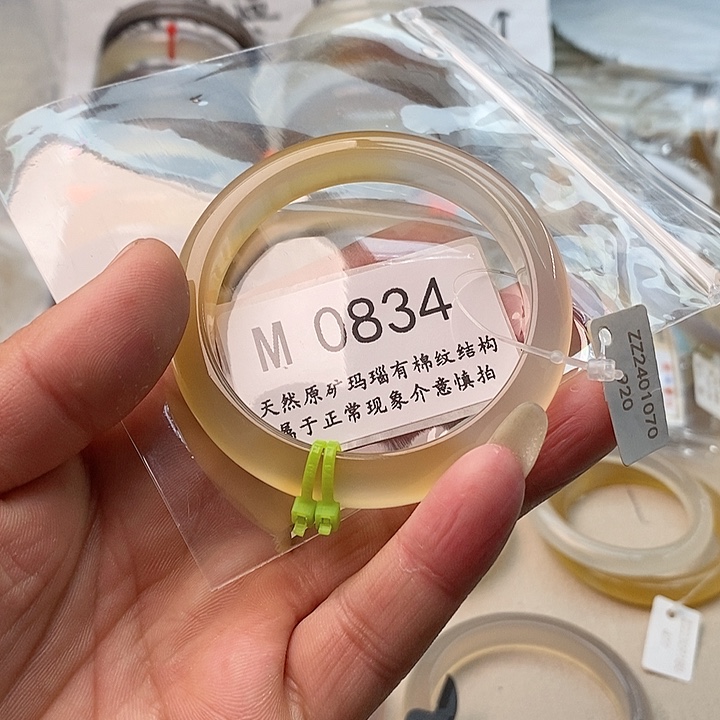 玛瑙/玉髓手镯未镶嵌54.8