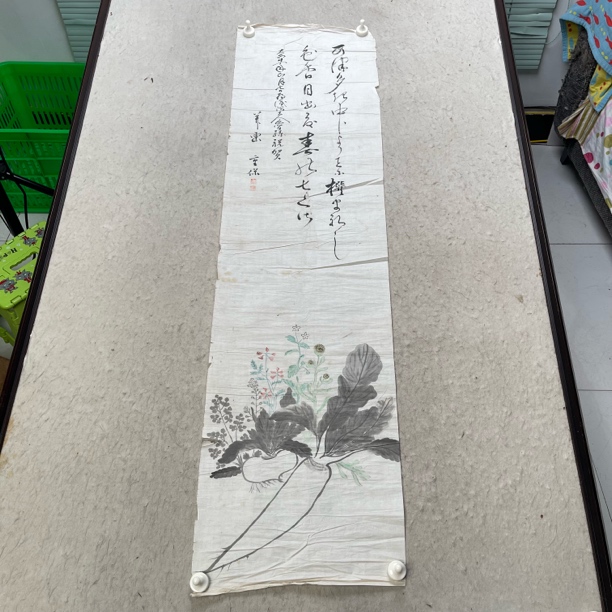 装饰国画专拍链接4