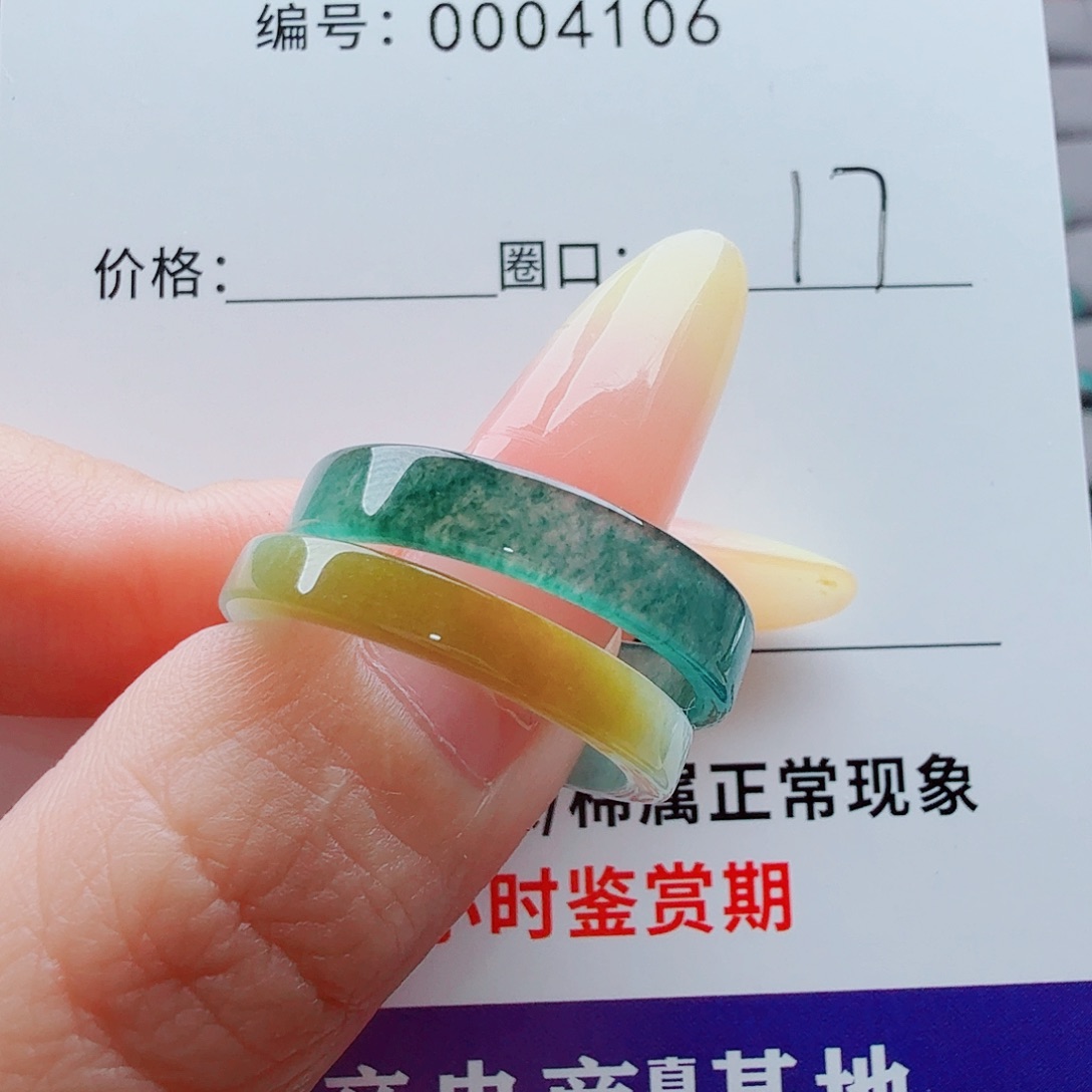 天****未镶嵌戒指翡翠翡翠