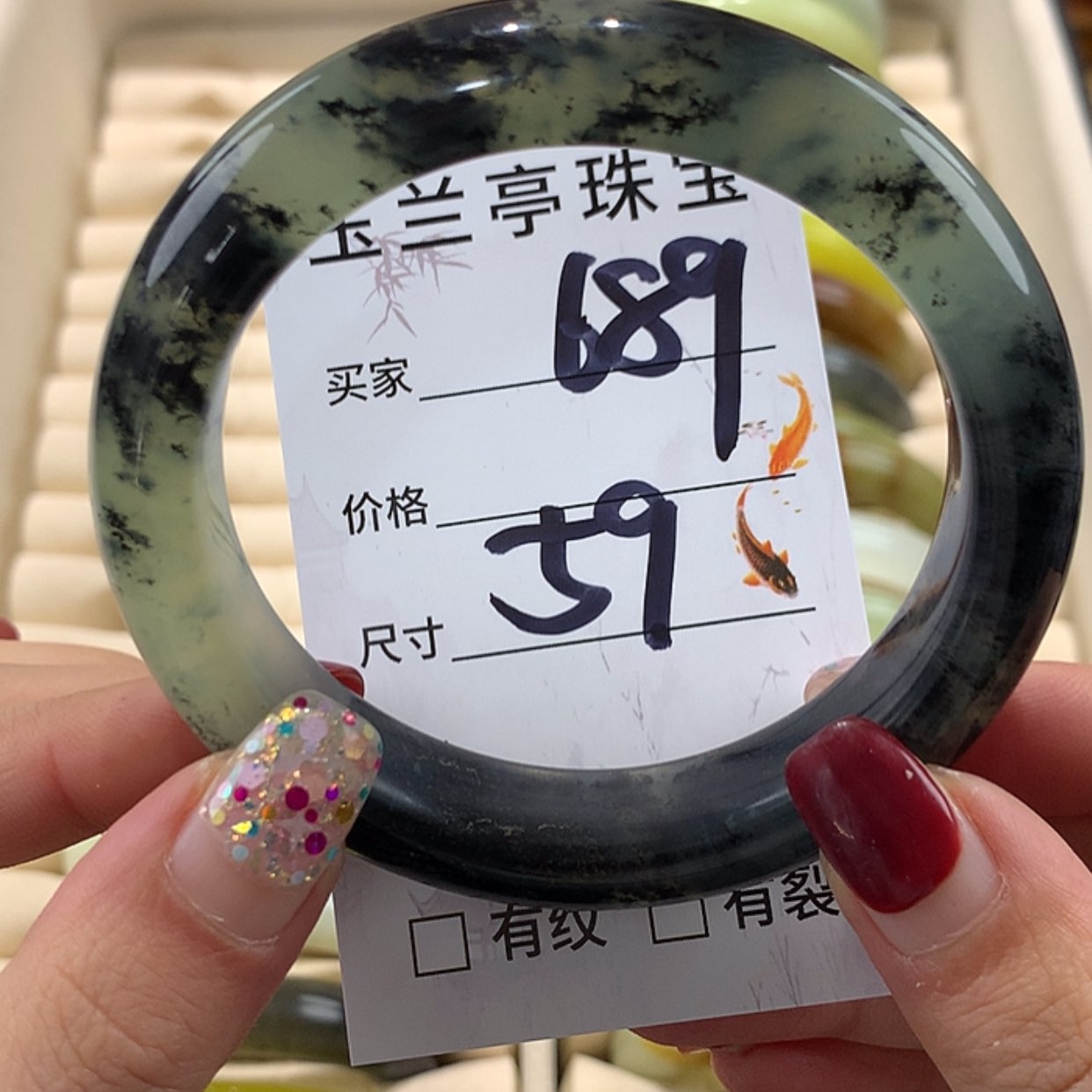 【闪购商品】蛇纹石玉手镯未镶嵌