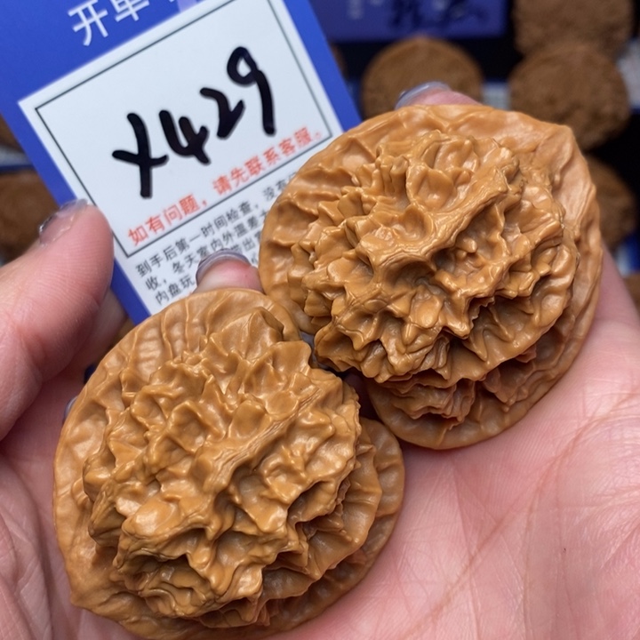 文玩核桃把件48帝王x429