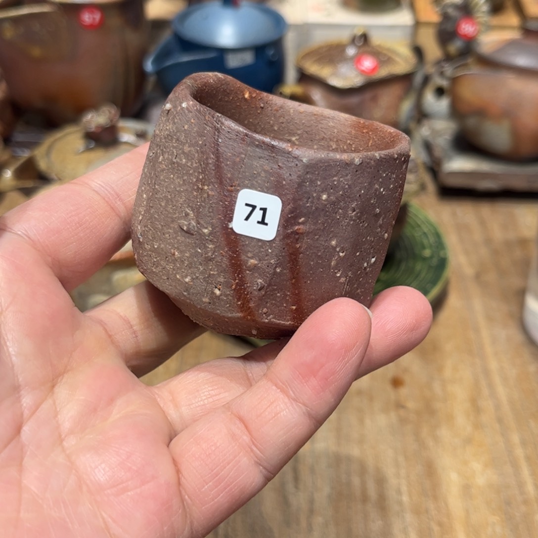 铃木胜詞备前茶杯茶勺茶盘茶宠