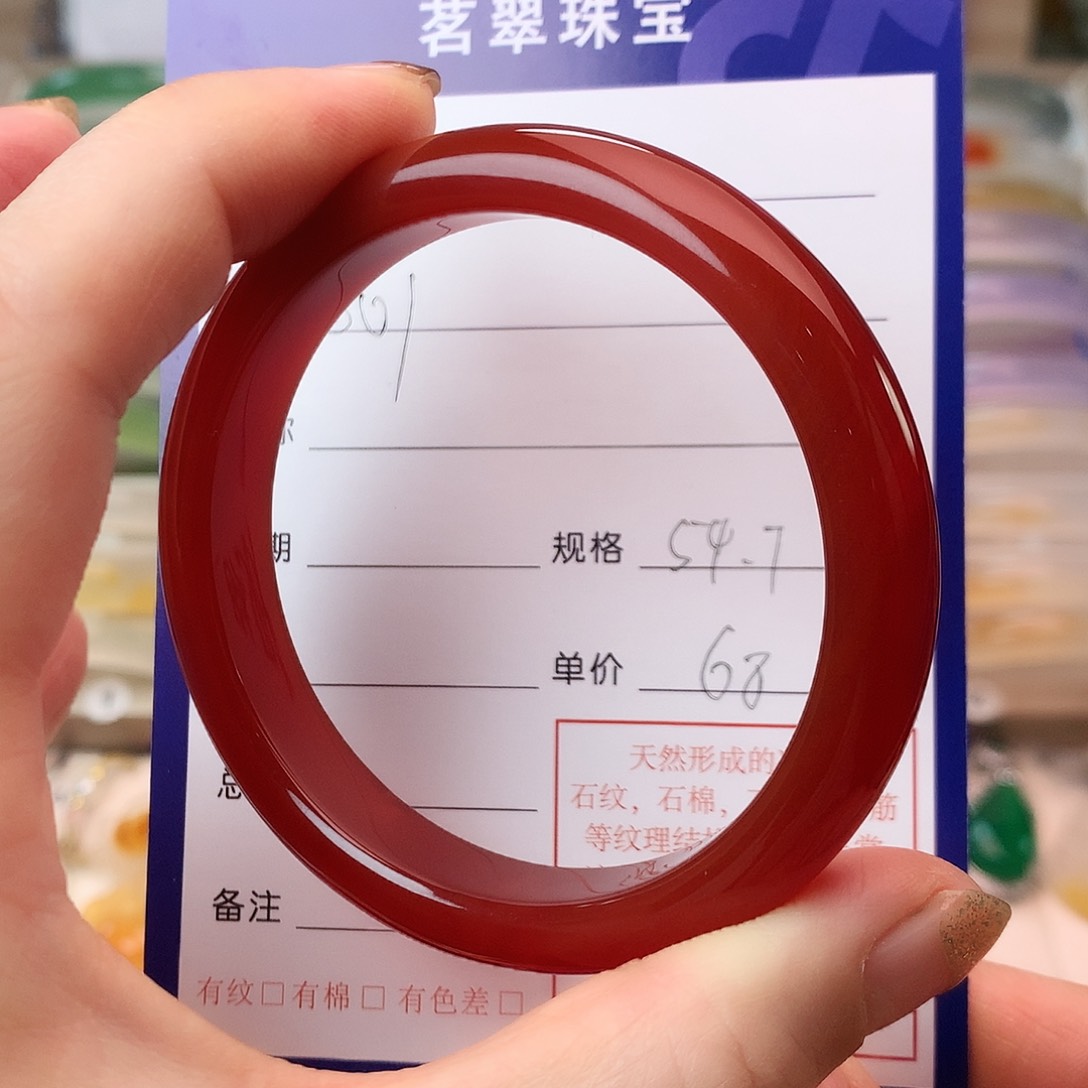 玛瑙/玉髓手镯未镶嵌