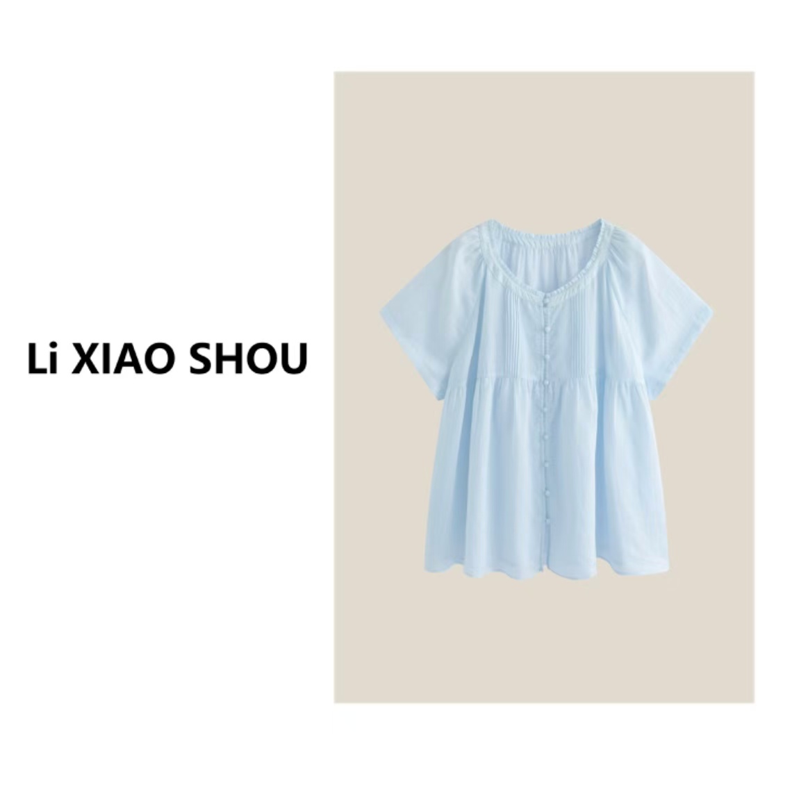 【李小瘦大码女装】夏季气质简约时尚休闲洋气上衣977D