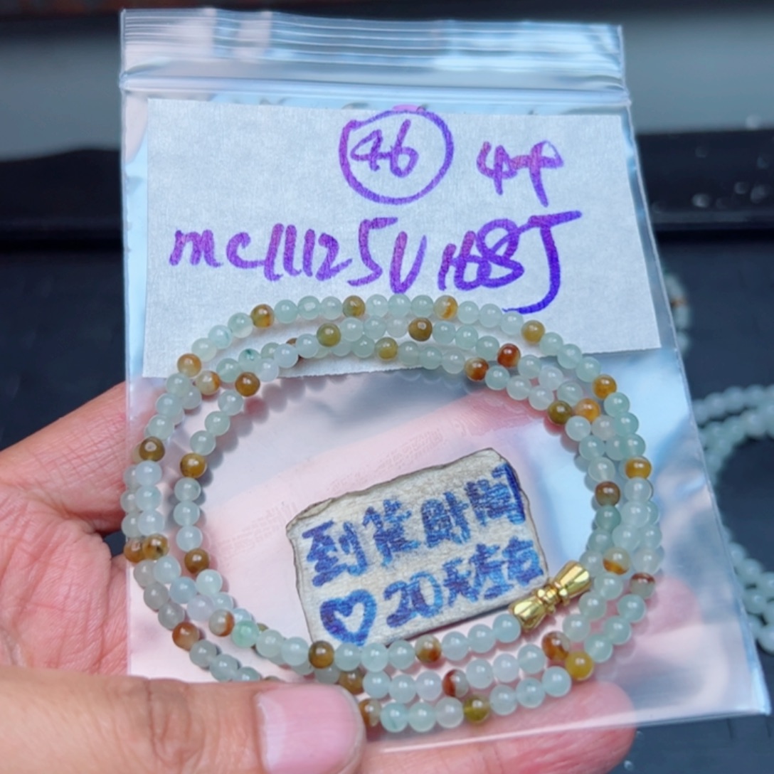 云***静定制翡翠未镶嵌不退不换