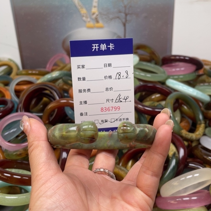蛇纹石玉未镶嵌手镯