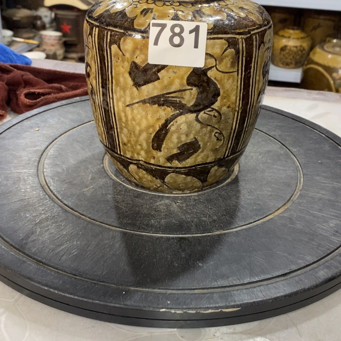 团***爱罐养花养花养花养草养