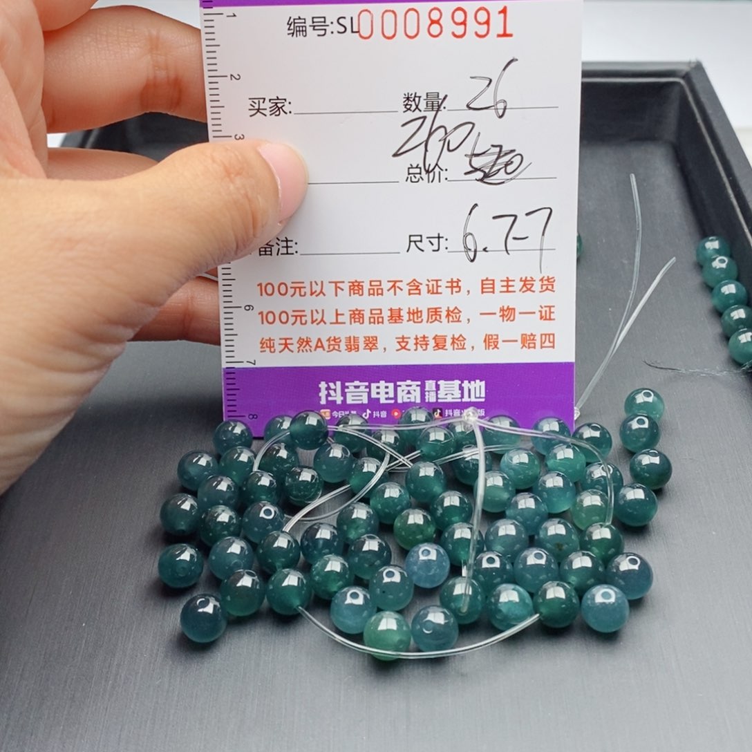 翡翠手链未镶嵌多样性发货散珠自选