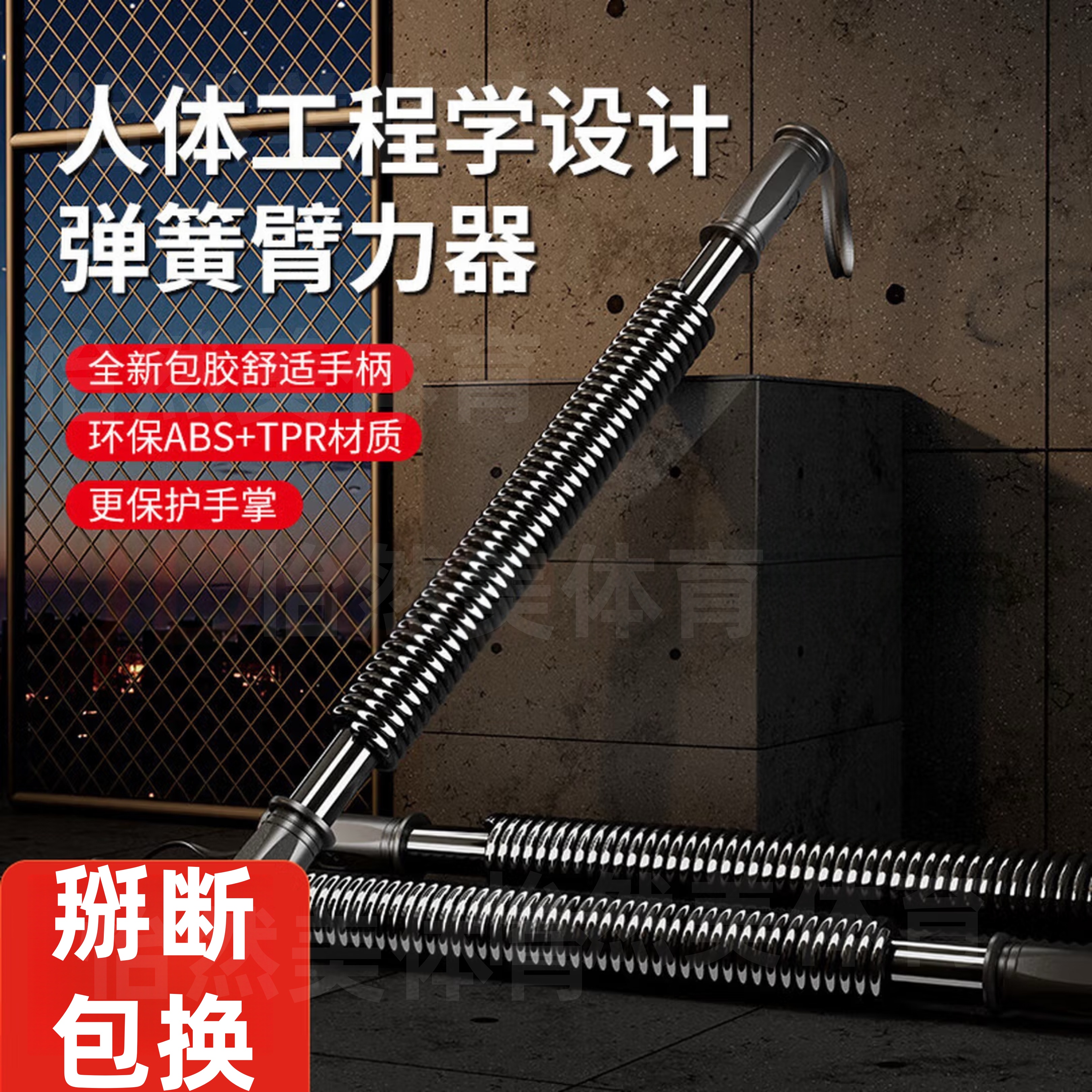 臂力棒臂力器家用健身器材锻炼手臂力量10 kg60kg握力运动训练棒