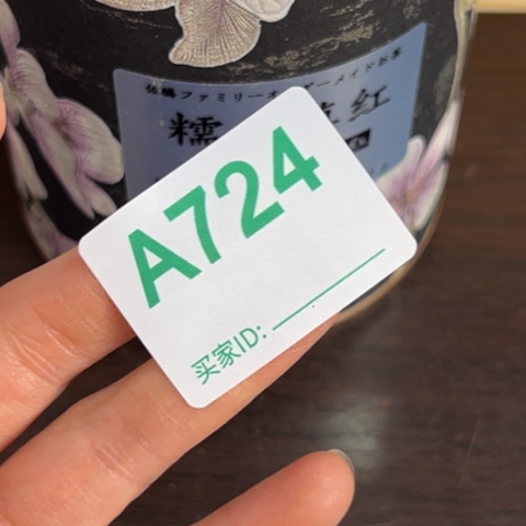 吴***浪吊坠柏香籽/百香籽