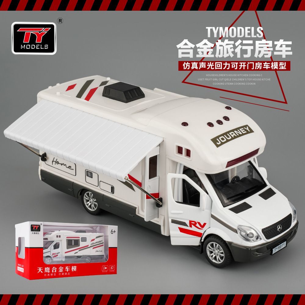 合金旅行房车 带灯光音效【车头合金】可开门19.5厘米 回力模型礼盒