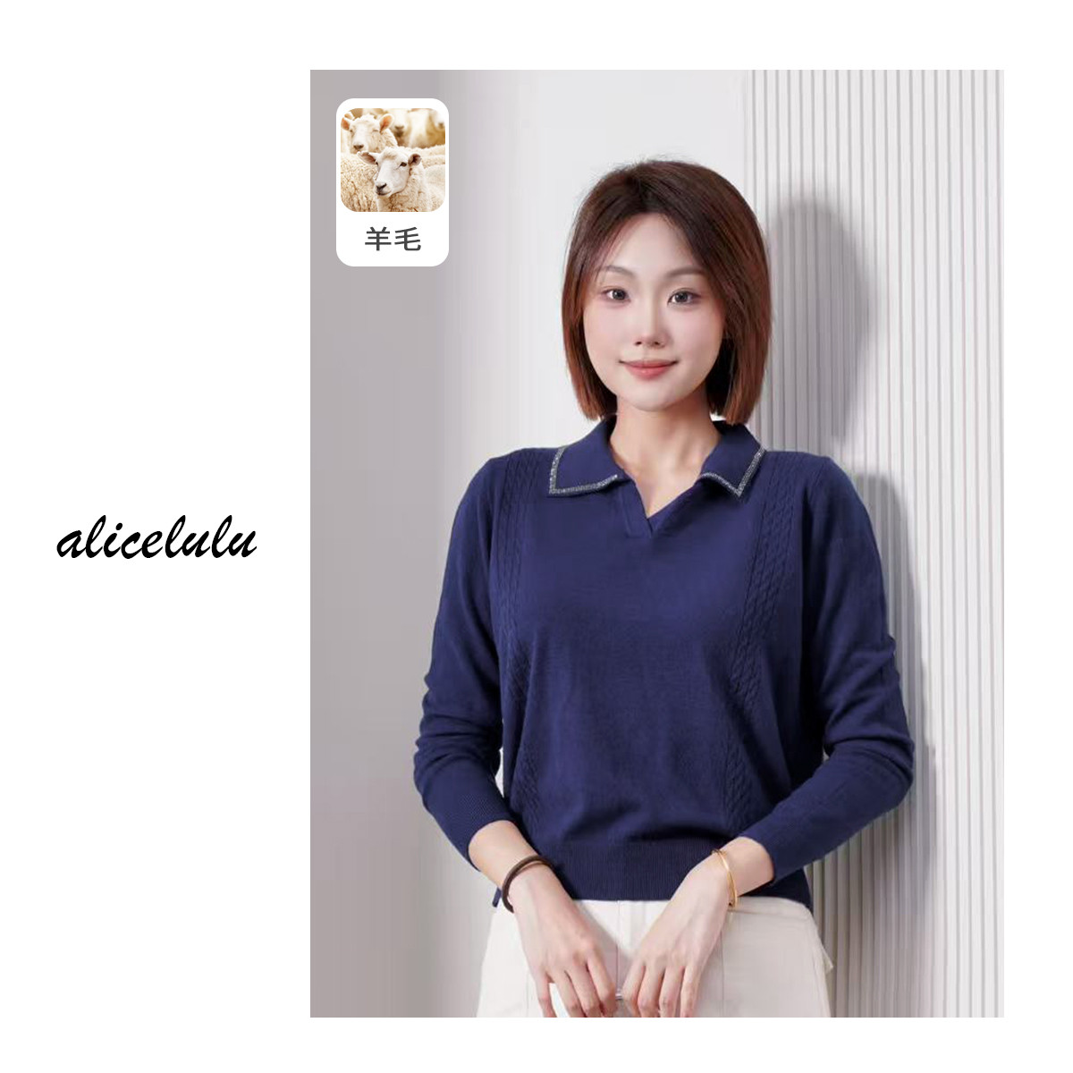 alicelulu【烁影】简约纯色百搭毛针织衫宽松翻领S1035459U