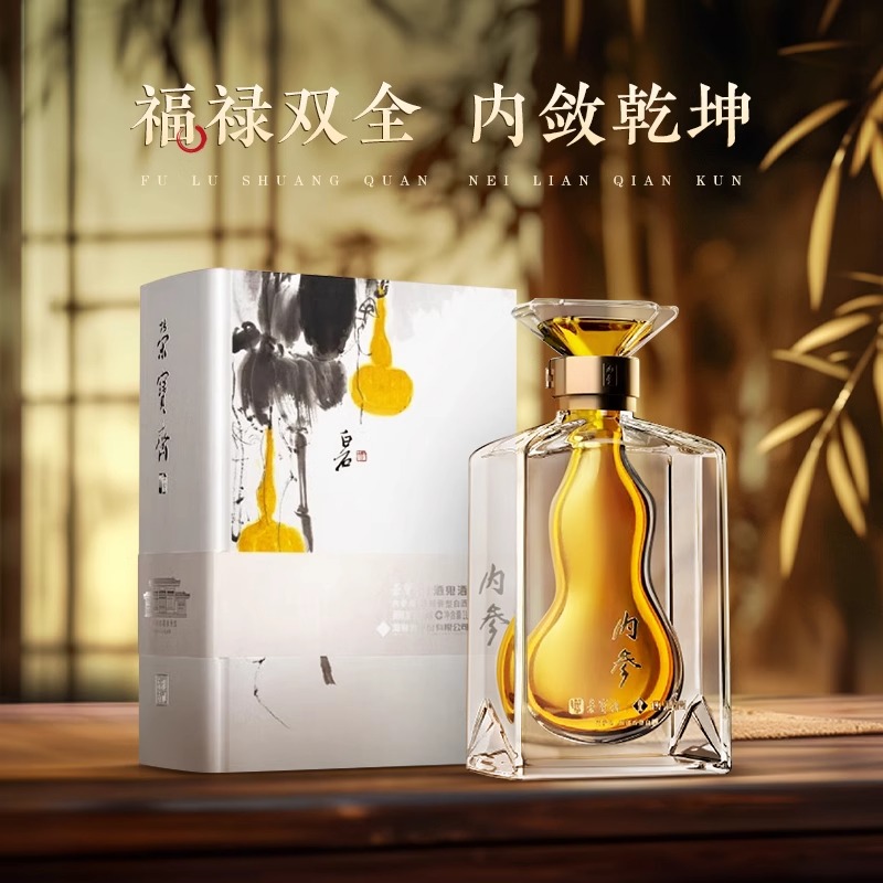 酒鬼内参福禄双全 荣宝斋联名款 馥郁香型白酒54度500ml