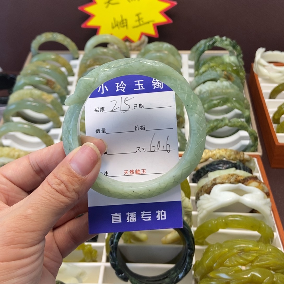 蛇纹石玉手镯未镶嵌