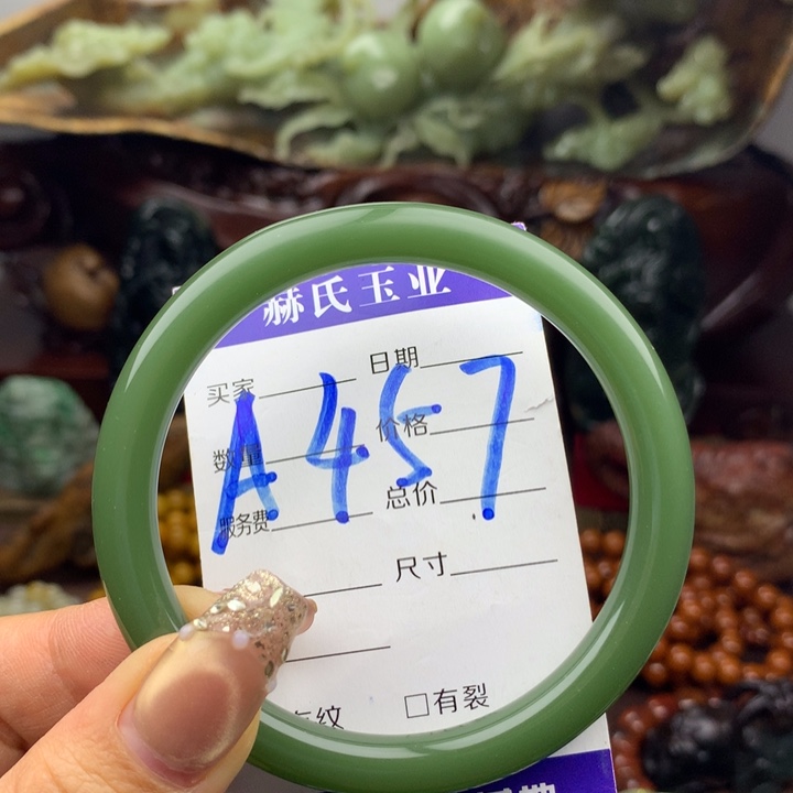 用***0岫岩河磨玉（透闪石质玉）未镶嵌手链