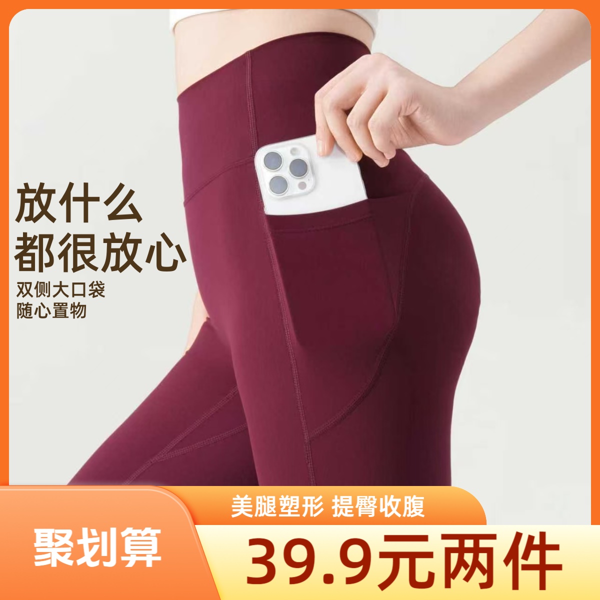 现货！高弹紧翘裤免穿内裤女外穿跑步健身训练舞蹈普拉提无尴尬线